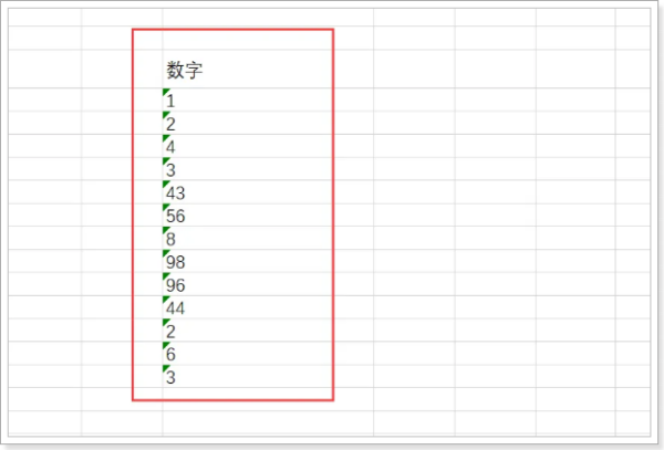 升序和降序怎么操作excel