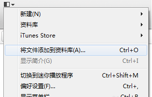 itunes是什么软件啊