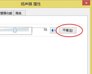 为什么耳来自机(USB)插入电脑里面没有声音呢？