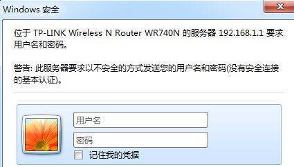 怎么知道路由器育议连接了几个设备，怎么查看