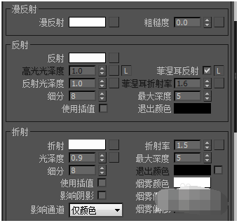 3范举族院我策D vr磨砂玻璃材质怎么设置