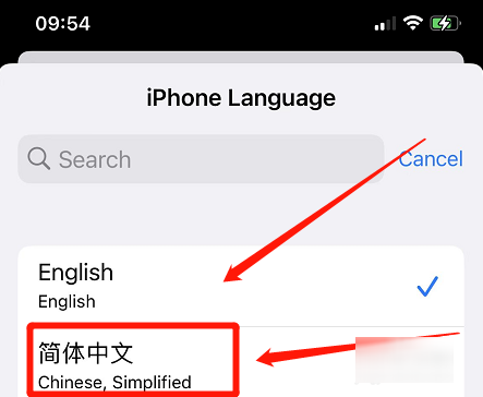 苹果来自手机英文怎么设置成中文
