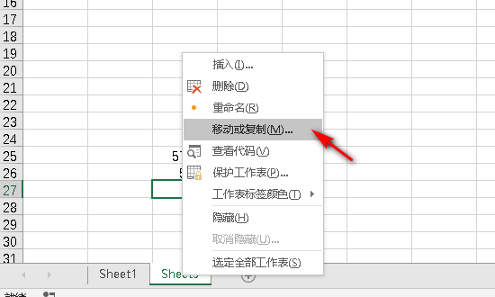 excel自动拆分成多个表