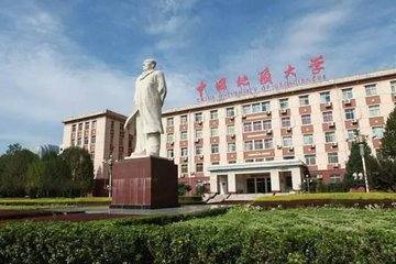 中国地质大学是211还是985