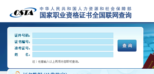 国家安全生产监督管理总局监制