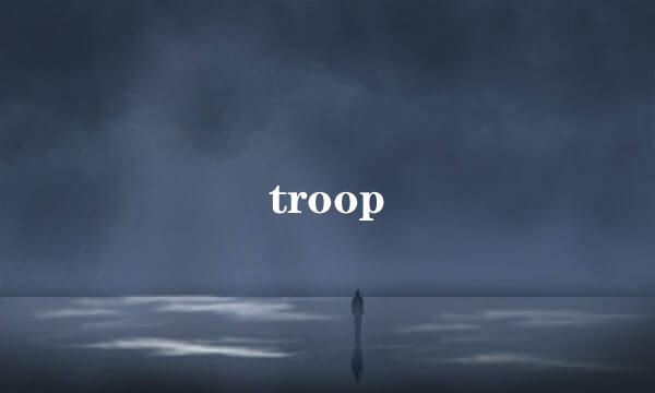 troop