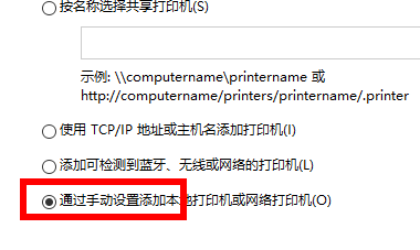 打印机显示未连接，怎么处理？？？线都插着呢