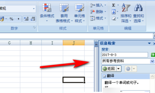 信息检索怎通满员从水社杨需卷而么么关闭