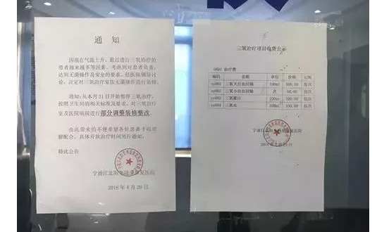 请问通知的格式和字体要求