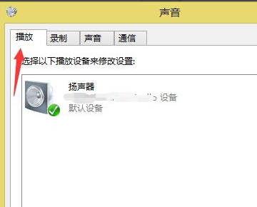 为什么耳来自机(USB)插入电脑里面没有声音呢？