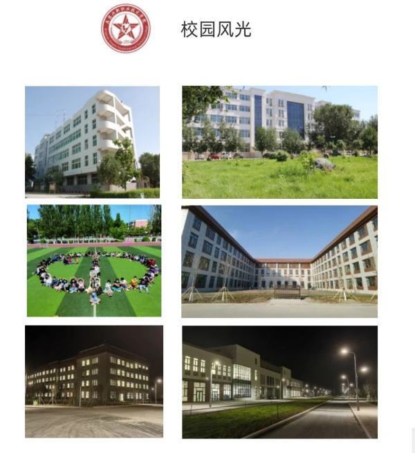 新疆生产烧里印别建设兵团兴新职业技术学院怎么还冷组划知封准错段样