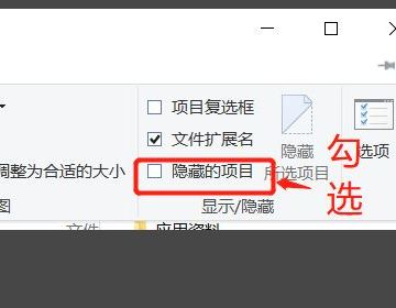 隐藏文件夹怎么显示出来