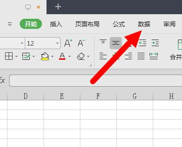 excel 怎么设置单个表格中有选项选择？