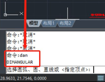 cad曲线快捷键命令