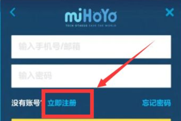 米哈游账号怎么注册？