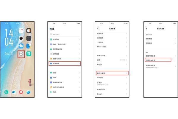 手机总是频繁自动重启是怎么回事