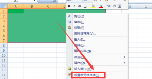 E来自xcel 表格 底纹在哪设置