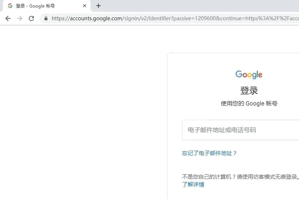 如何注册google账号