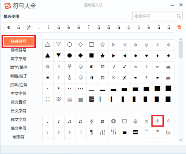 一个圆来自圈中间一个r怎么打出来360问答？