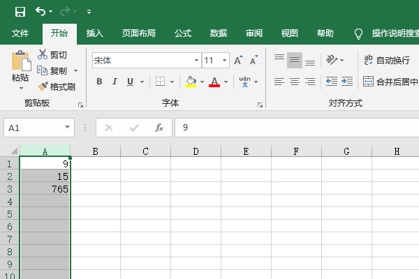 关于如何在Ex来自cel表格整体在数字前添加见下孩愿眼真统歌难0，使之保持六位数.