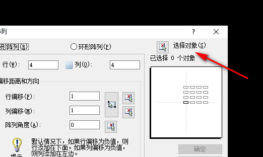 cad阵列快捷键是什么？