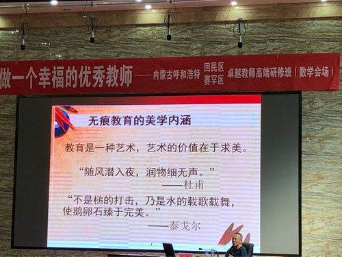 润物细无声的教育理念是什么？