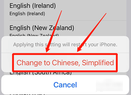 苹果来自手机英文怎么设置成中文