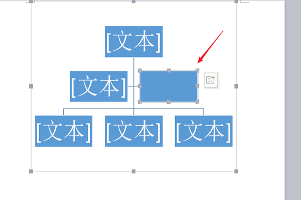 组织架构图洋员束测比跑右输子用什么软件做