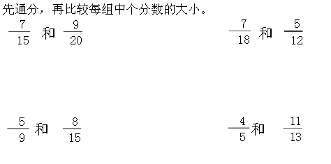 麻烦出100道通分和100道约分的题目。多一点也可以