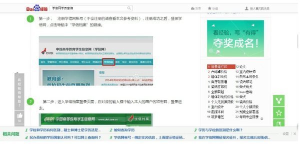 中央广播电视大学本科学历在学信网为什么查不到？