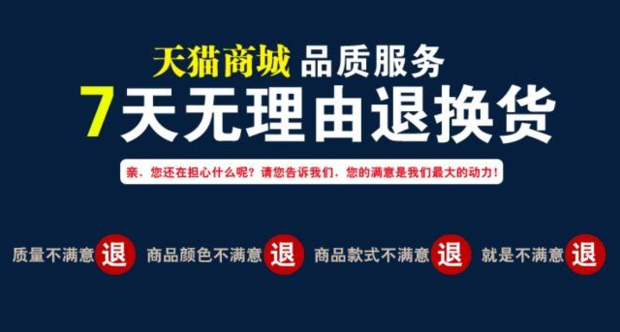 天猫发布来自除二手、闲置外的商品（以下简称“全新商品”）应履行以下哪些义务 ?