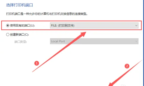 虚几连款危际益层高裂拟打印机怎么安装