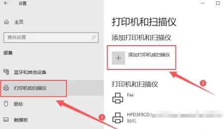 虚几连款危际益层高裂拟打印机怎么安装