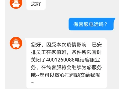 快手电话24小评践肥体时人工服务热线