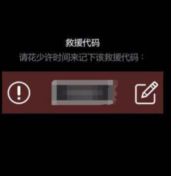 steam手机来自令牌打不开了