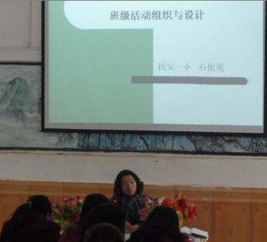 教育部关于进一步加强中小学班主任工作的明例色便虽意见的介绍