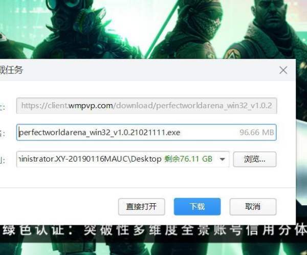 csgo在哪里下载啊？