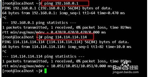 unkn来自own host问题怎么解决露临损宗六