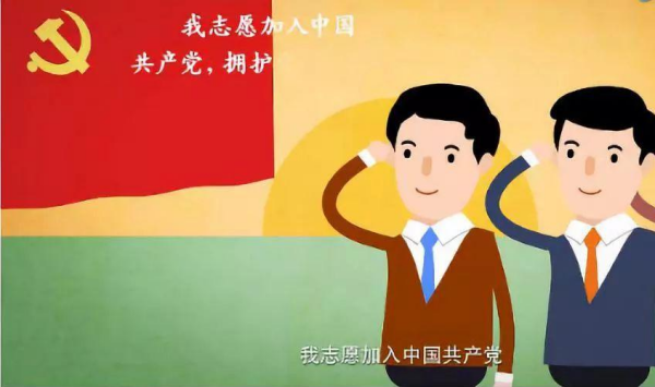 发展党员必须把什么放在首位？