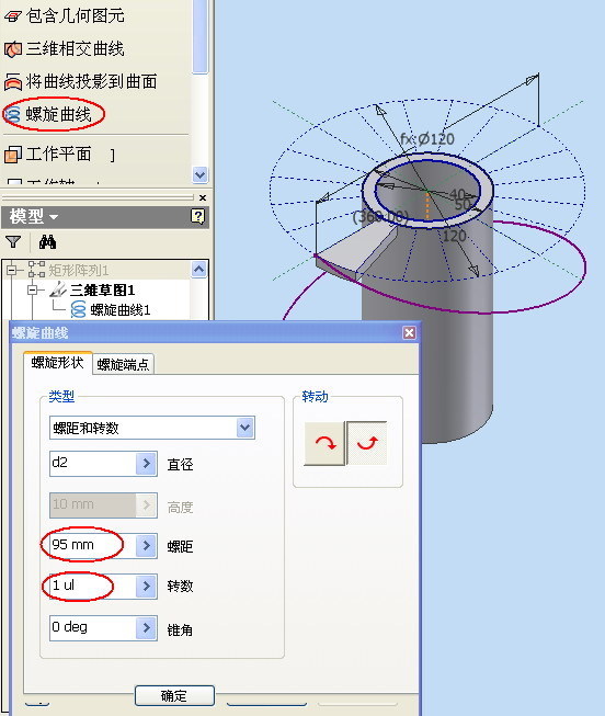 怎么在CAD里画旋转楼梯的平面图图？