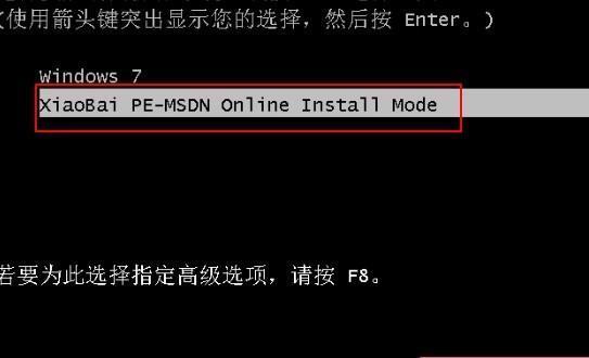 重装系统时提示 请不要在dos下ghost非mbr分区可能会来自失败怎么解决？ 原装系统是win8