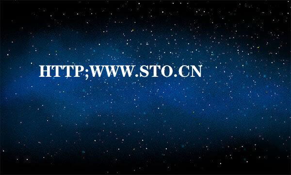 HTTP;WWW.STO.CN