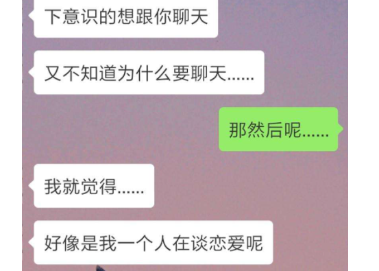 男票是什么意思呢？