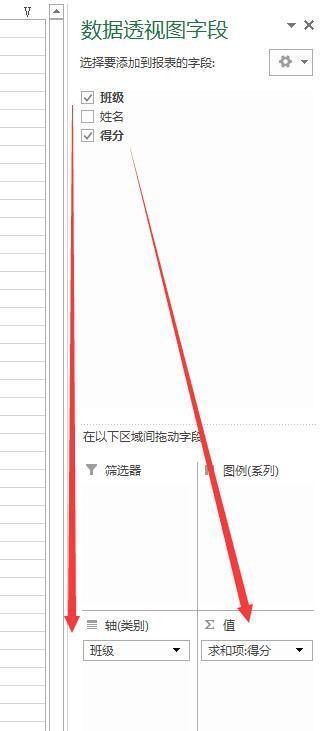 怎么用excel做数据统计生成图表？例如分数的统计，