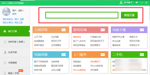 找不到xinput1_3.dll怎么办