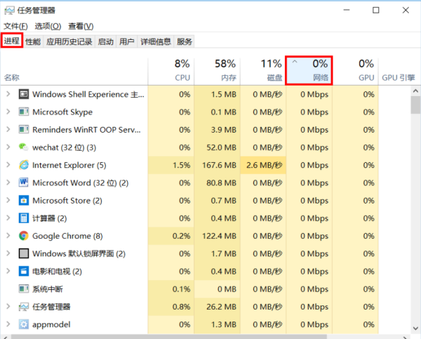 网络卡来自顿我怎么办