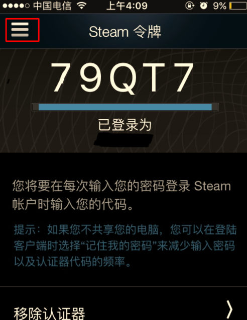 Steam市场因以下原因暂时无法使用的问题