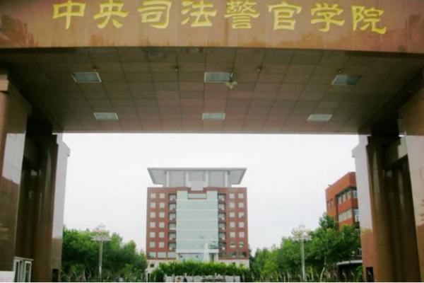 200分能上什么专科学校