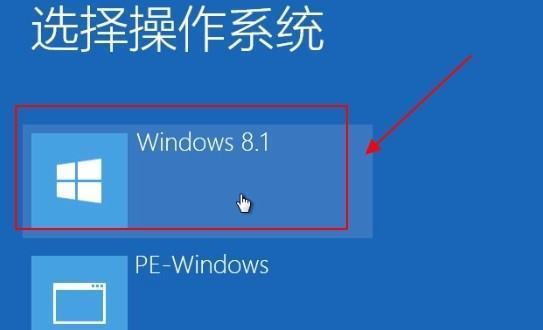 重装系统时提示 请不要在dos下ghost非mbr分区可能会来自失败怎么解决？ 原装系统是win8