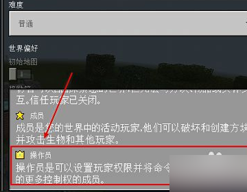 我的世界怎么tp别人过来